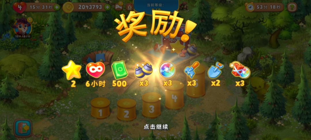 动态图片 1