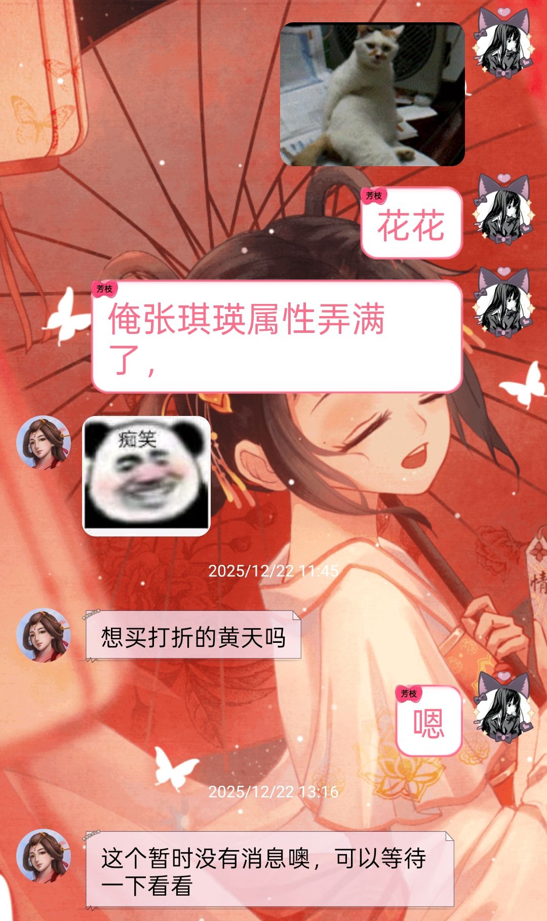 家人们谁懂啊!黄天封神符,俺终于买到了😭 1