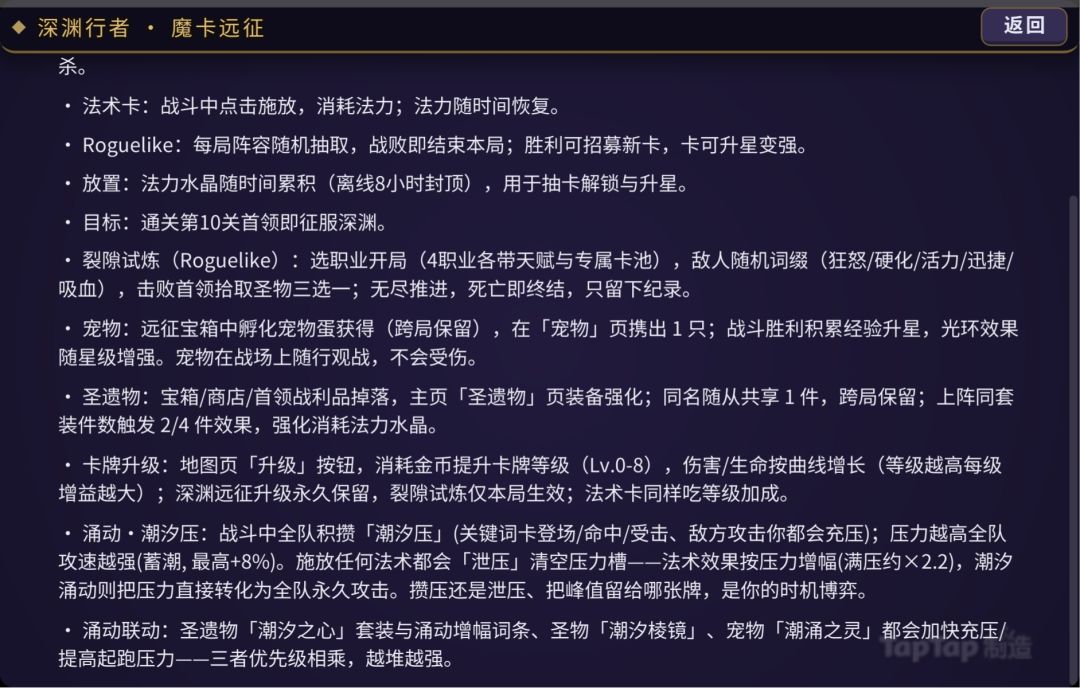 开发日志3 1