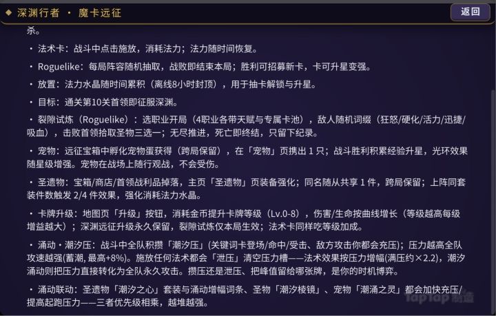 开发日志3截图