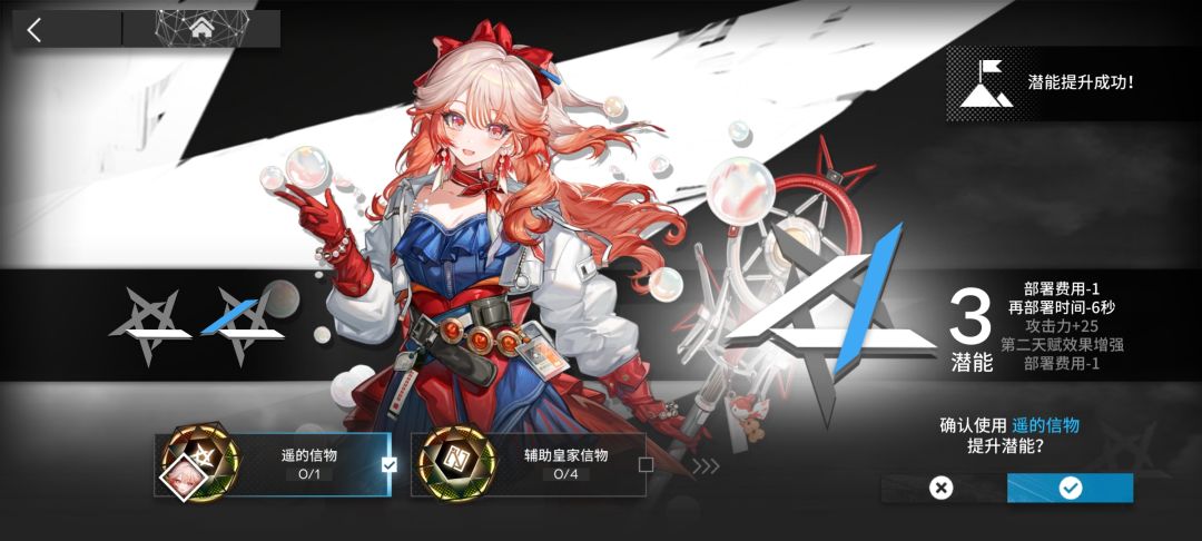 这辈子与鬼姐无缘 2