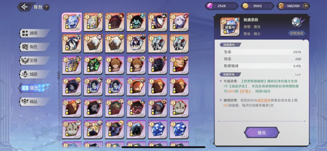 反馈 3
