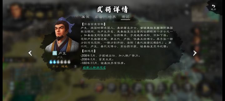 自己与自己齐名?截图