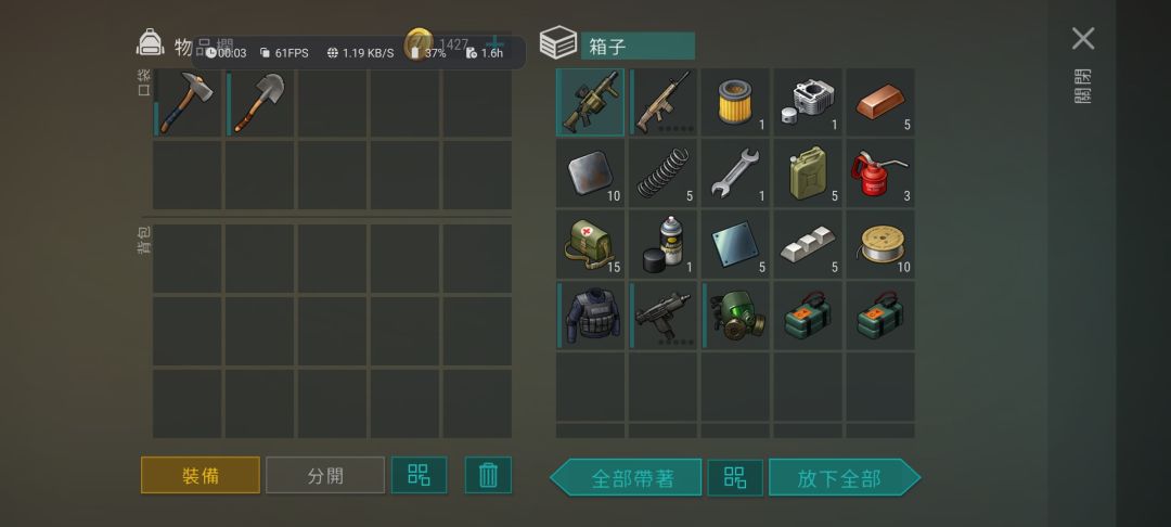 运气浪费在不该用的地方了 3