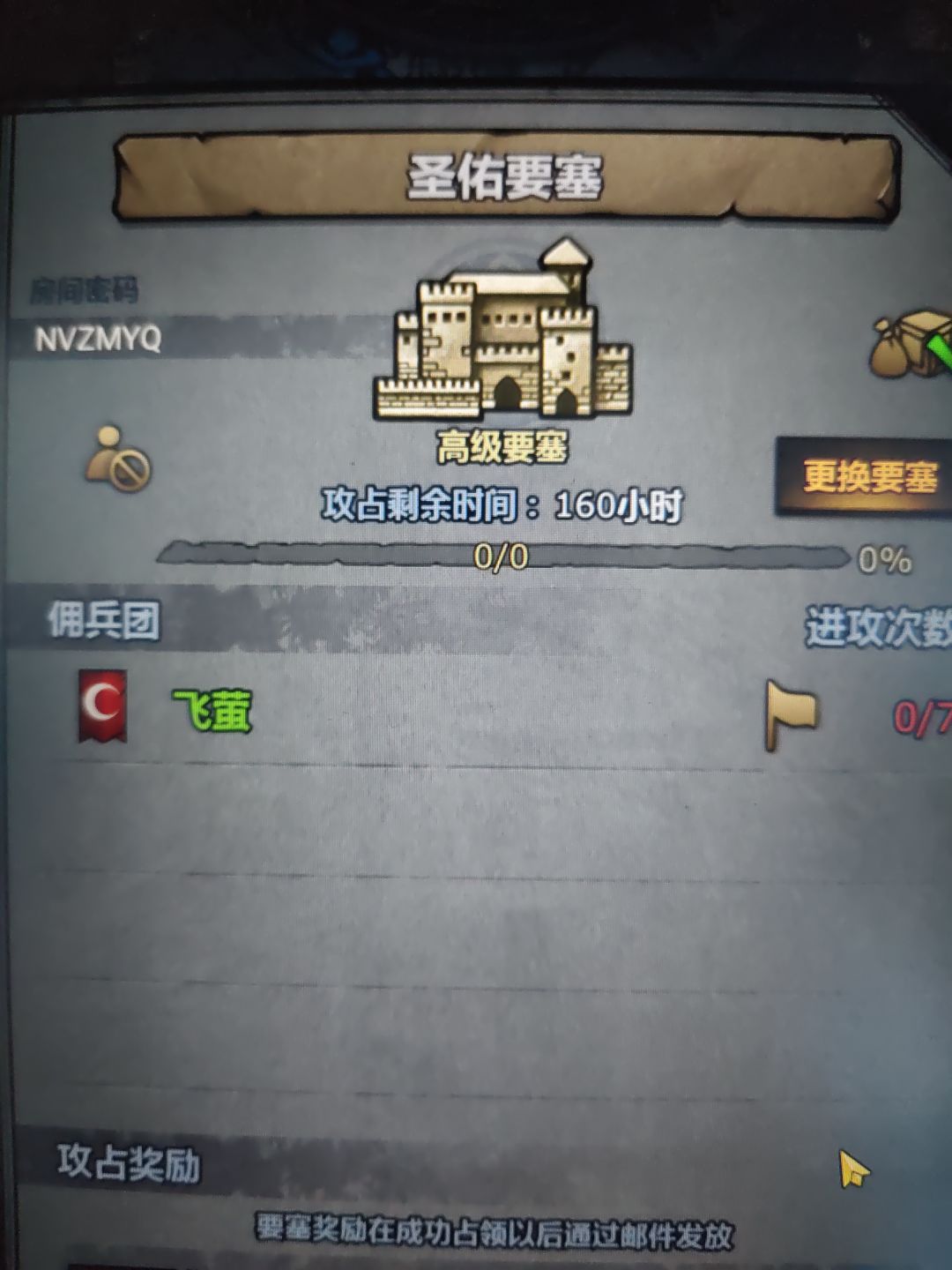 周车可摸 3