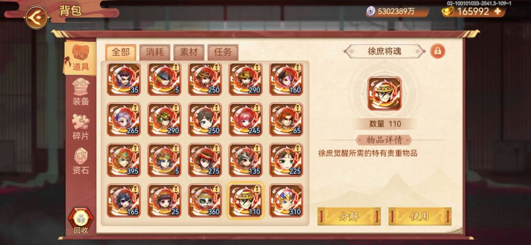 这徐庶有点东西 1