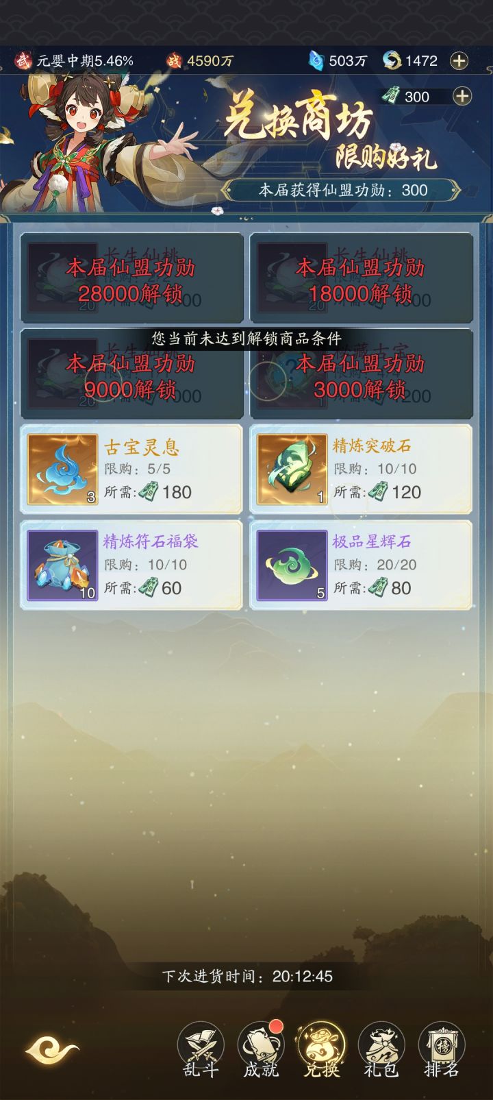 还是你会赚钱截图