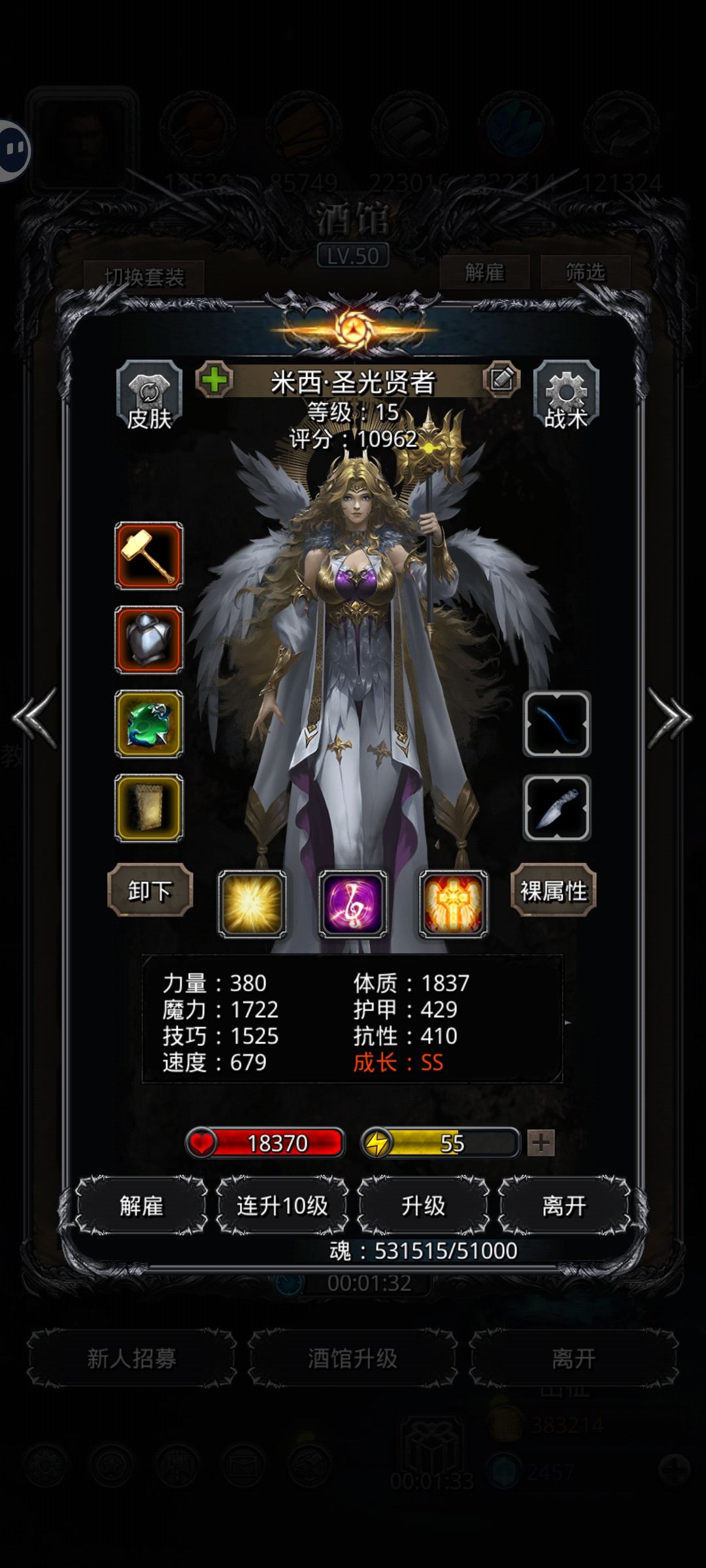 碎片寒过了奉上配装给需要的兄弟 3