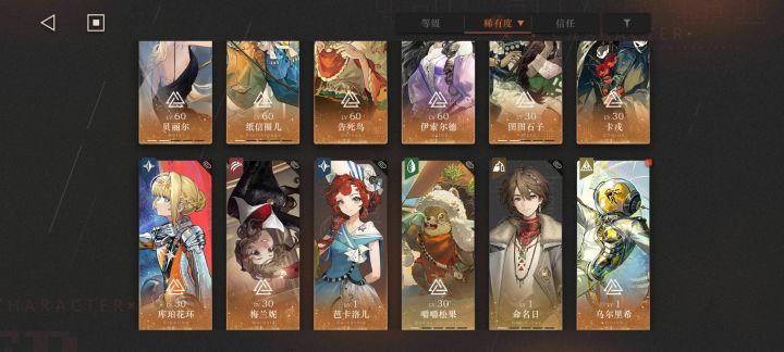 电能余晖两队有了截图