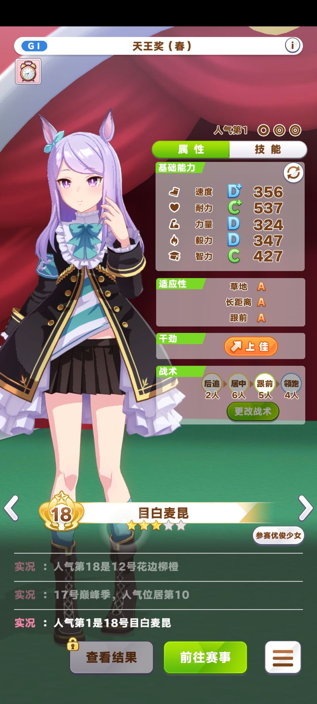 再养米浴我是狗🐶 3