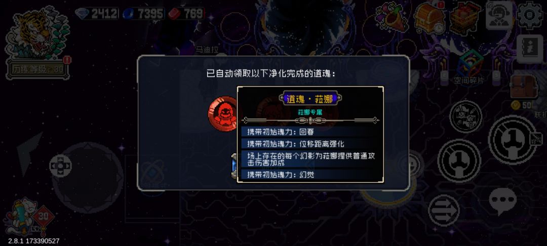 有没有能用的 3