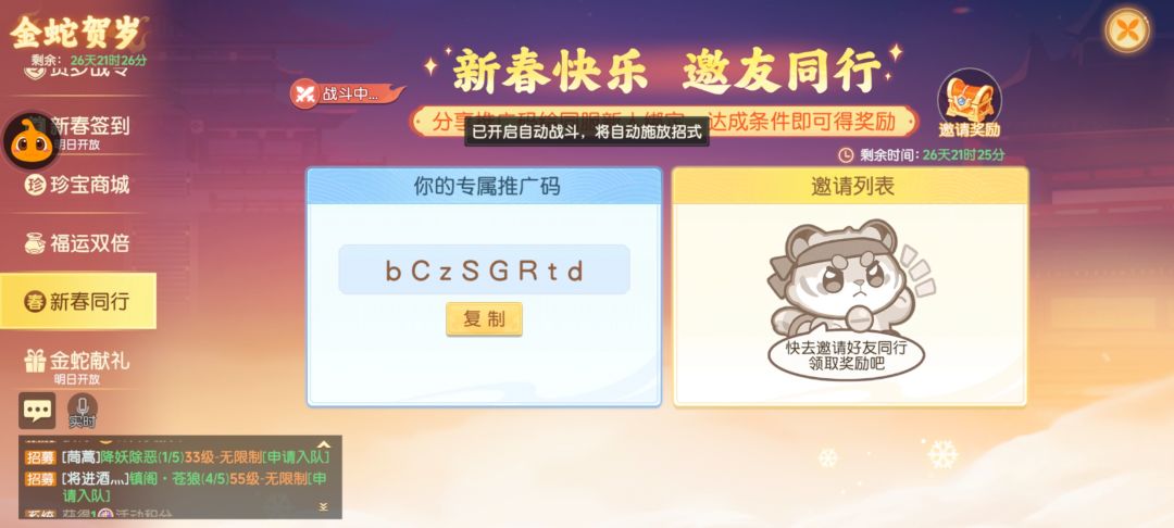 关于推广 1