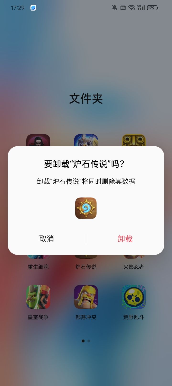 再见了,国际服 1