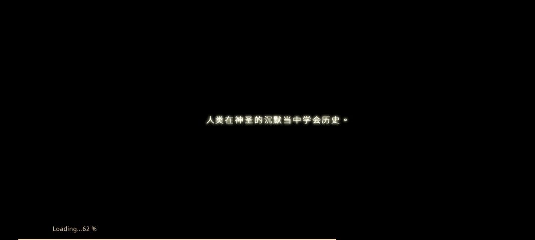 卡在加载界面怎么办 1