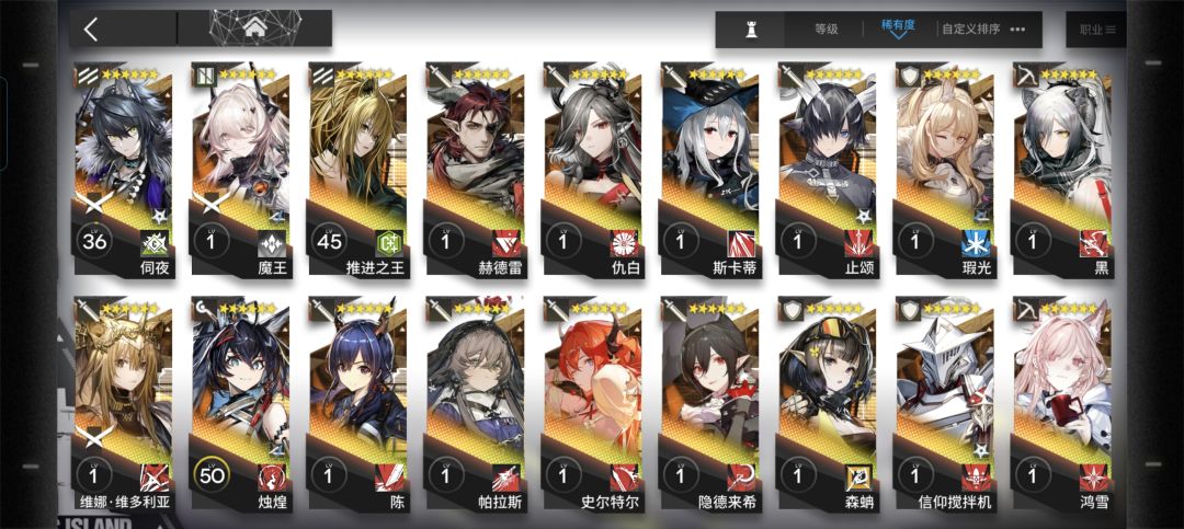 有这些6星练哪个好呀。大佬们 2