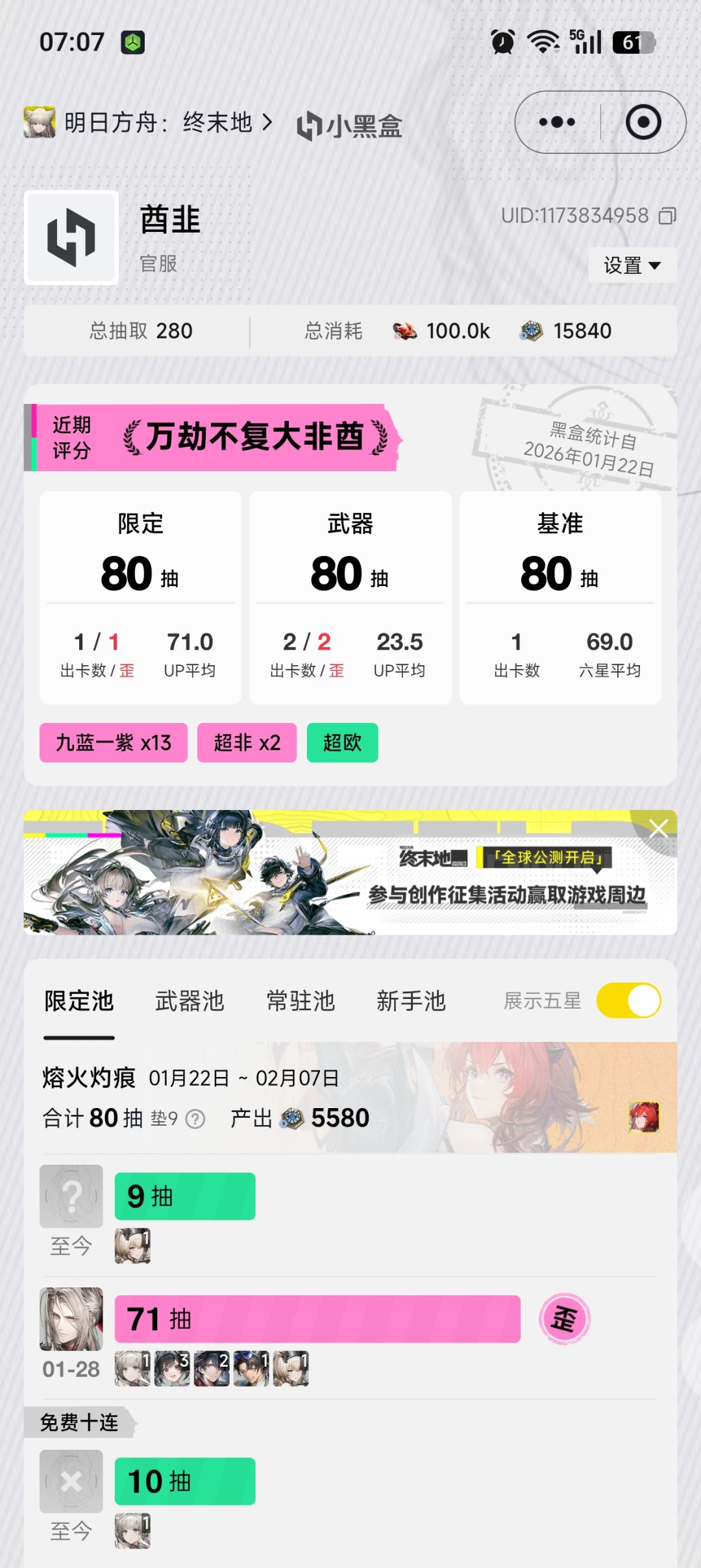 来个比我更黑! 1