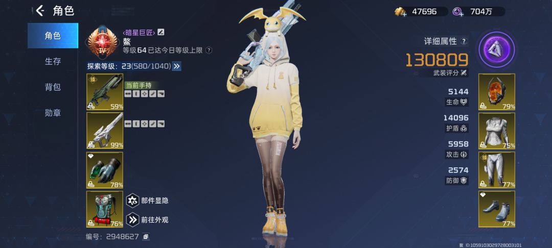 117天了,零氪 1