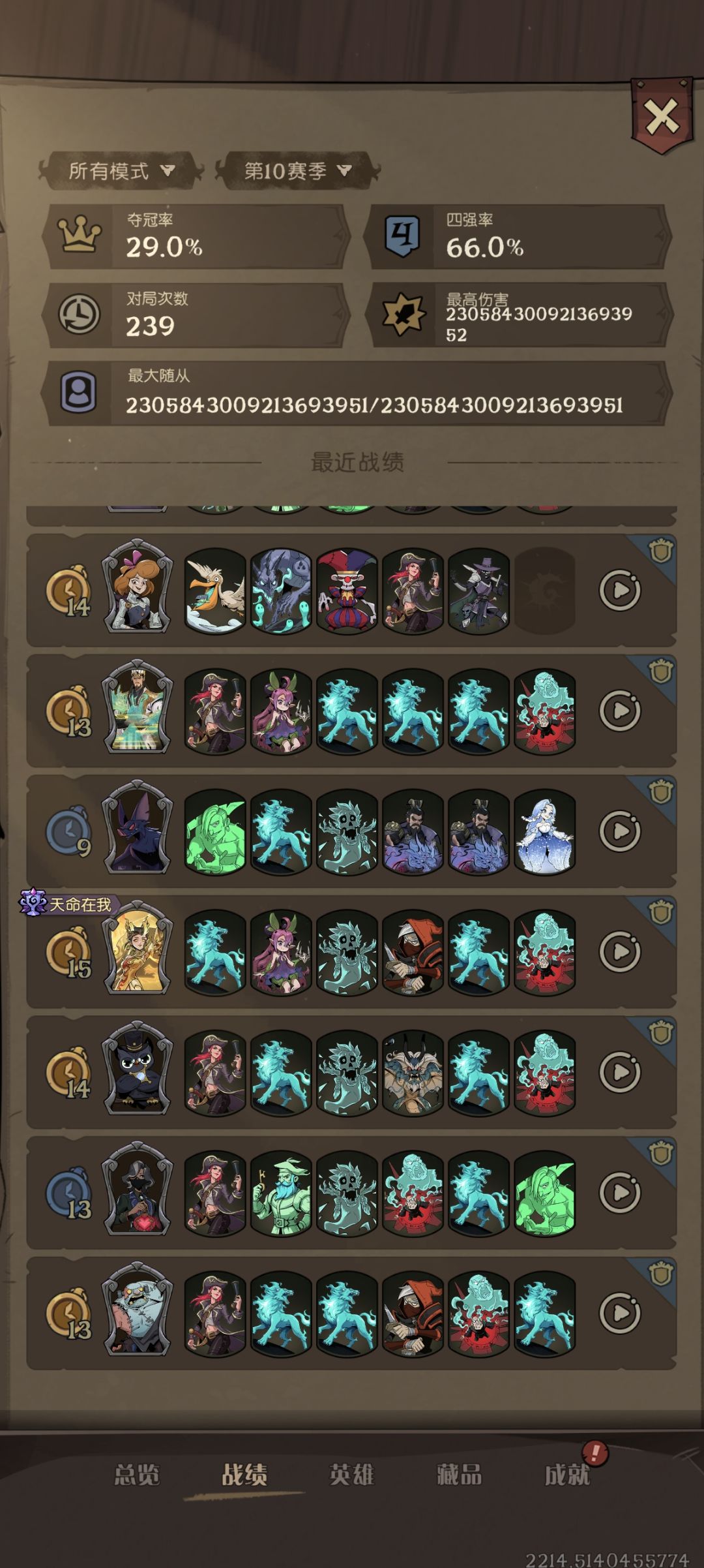 传奇棋手有一种玩标准的感觉 2
