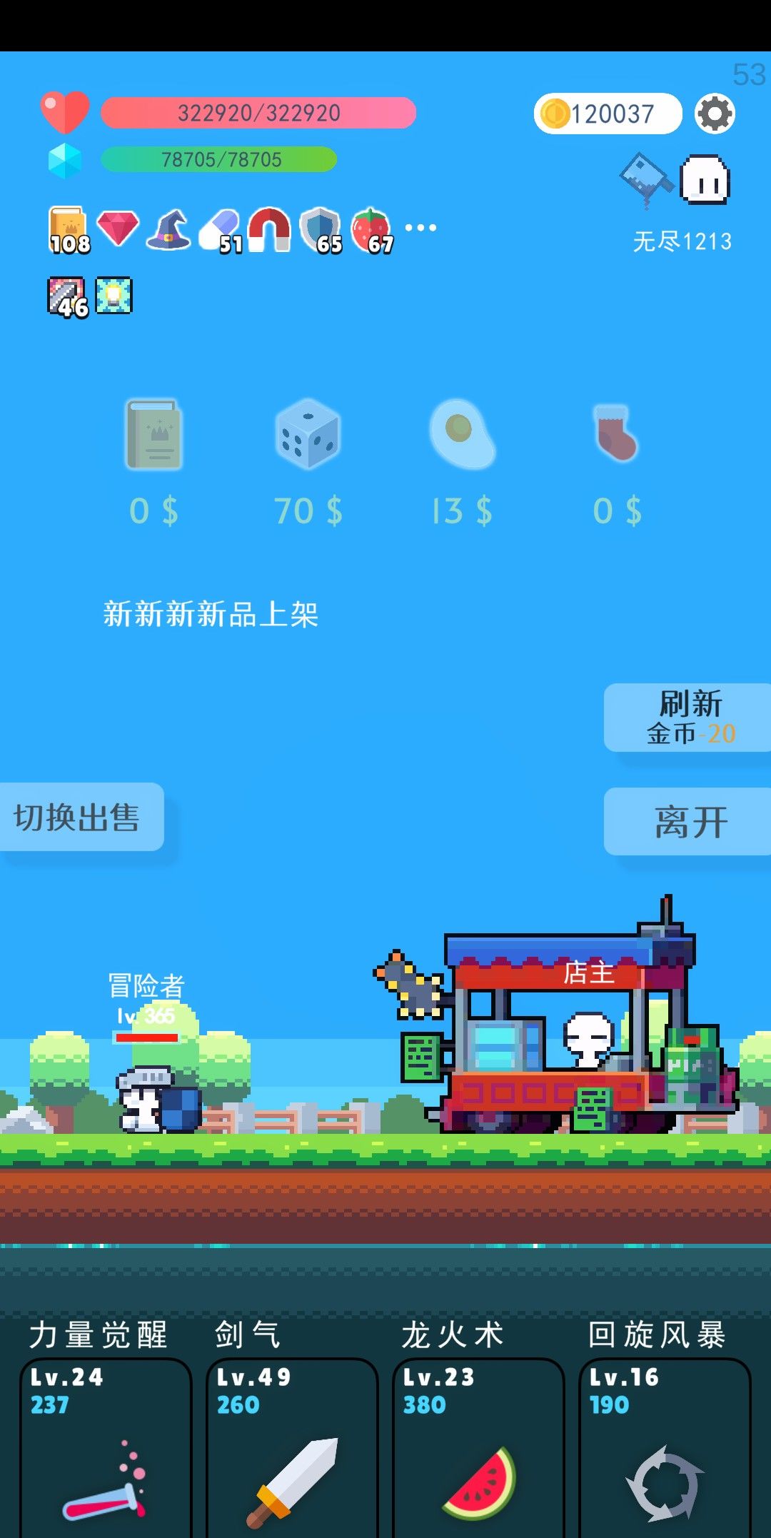 1200多波 2