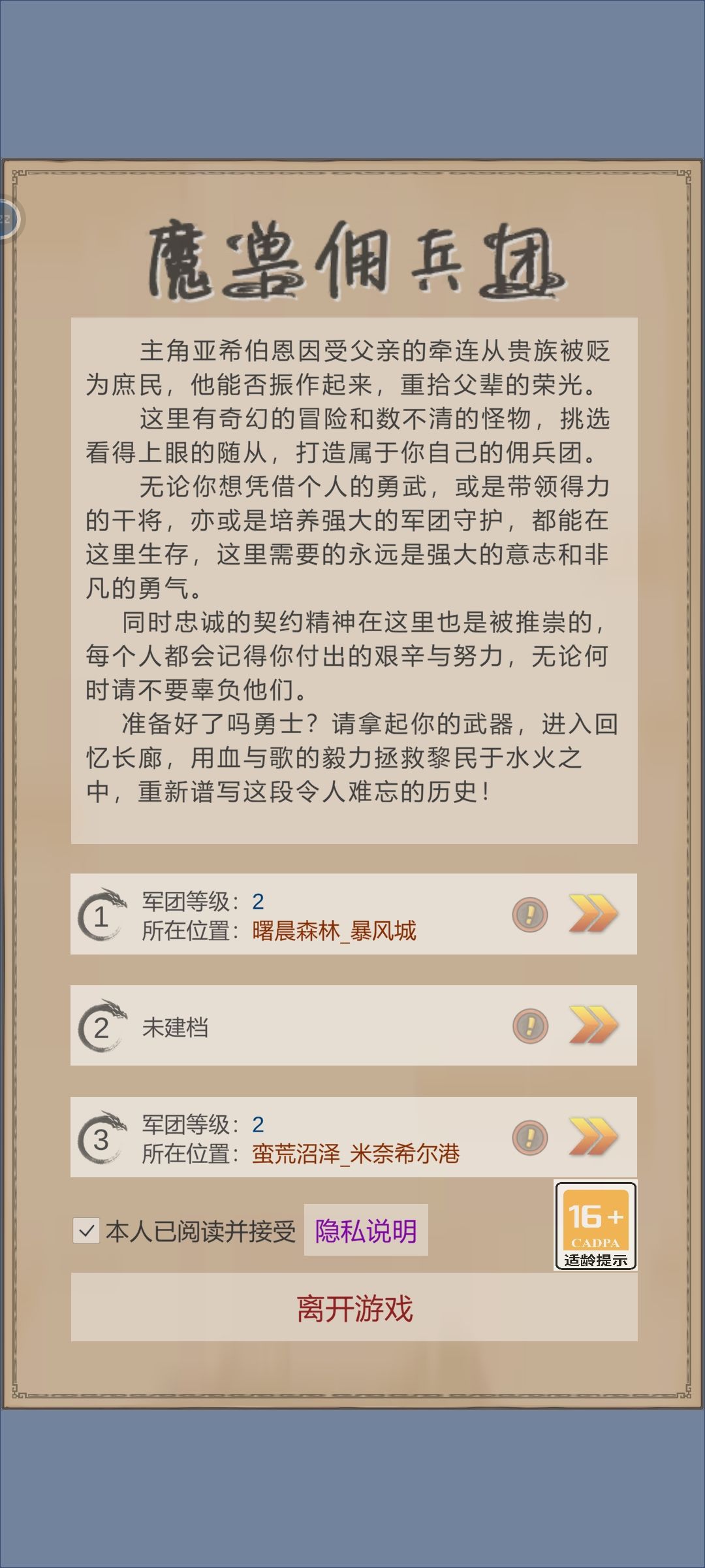 tap版本没法玩 2
