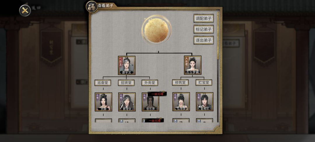 为什么我宗主长老都没了 1