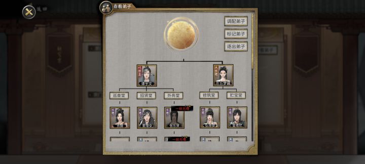 为什么我宗主长老都没了截图