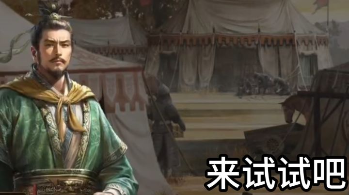 一款简单但充满策略的三国斗地主,来试试吧截图