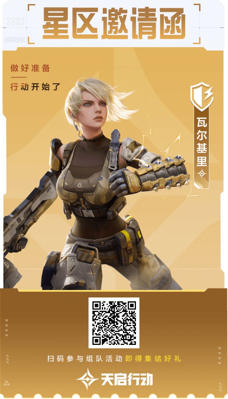 兄弟们快进还差两个 1