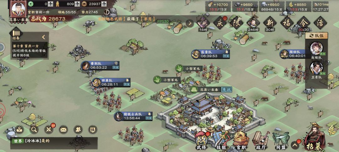 游戏很良心,五抽一橙 1