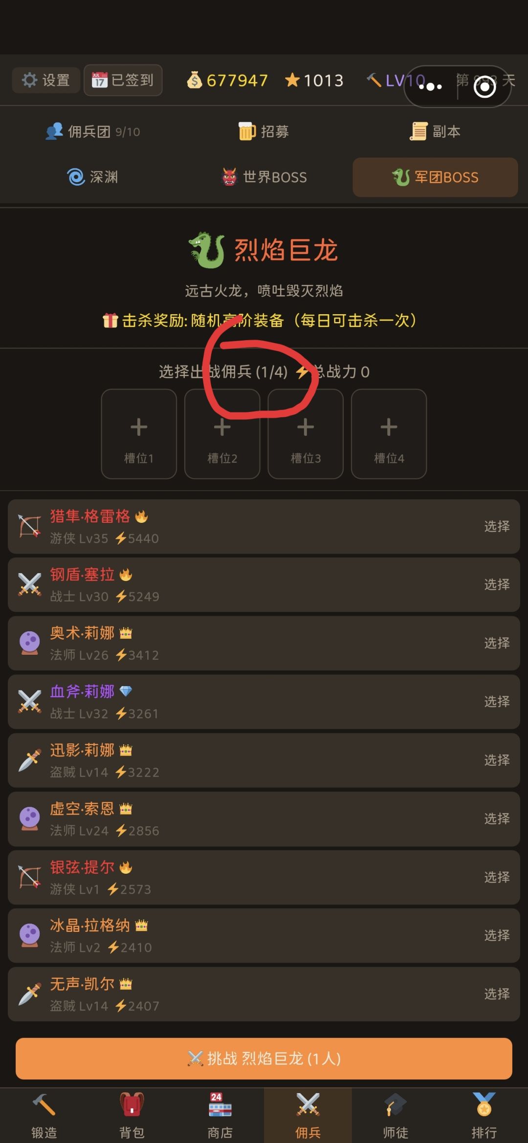 这啥BUG 1