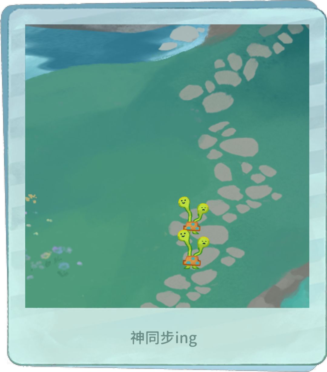 小生物噫 4