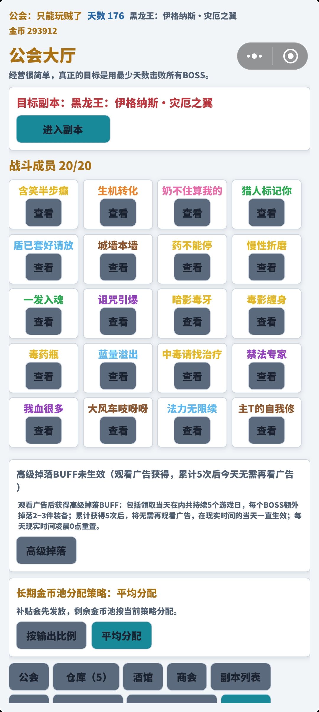 一周目通关了,必须得吐槽一下 2