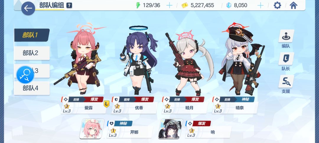 这开局行吗? 2