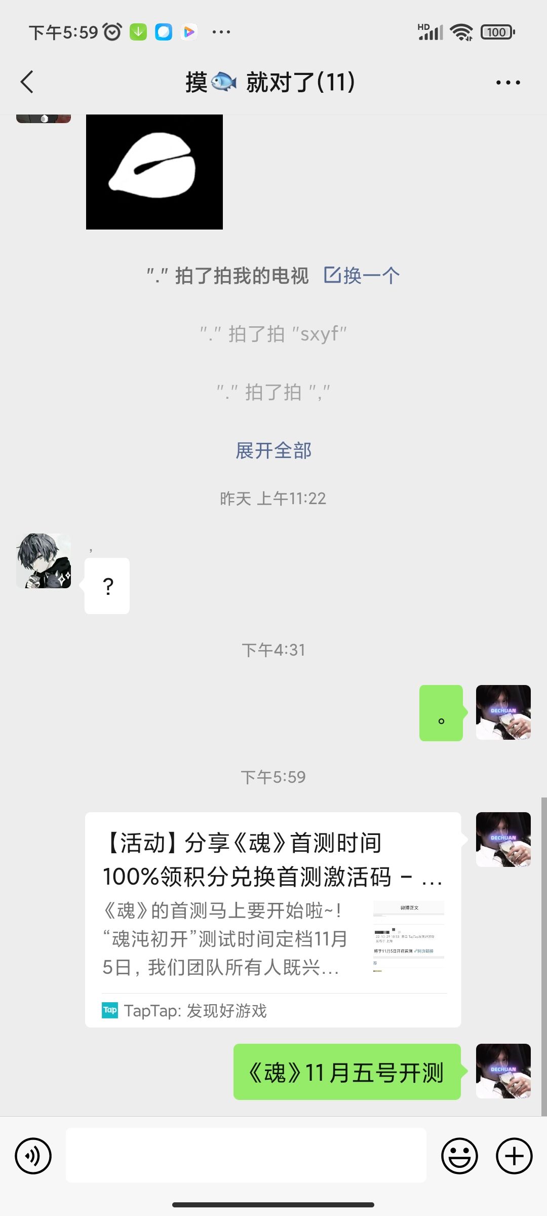 动态图片 3