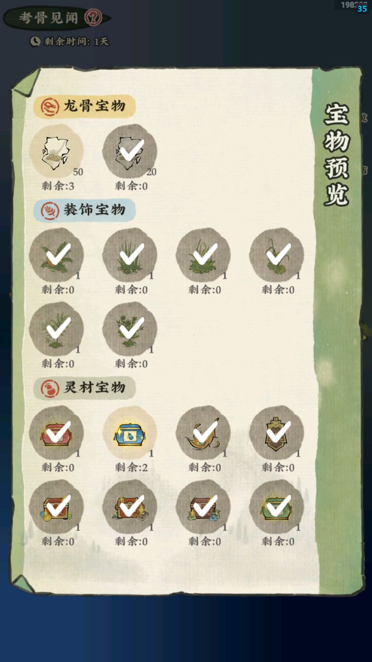 农的抽奖特色概率,卡的死死的... 2
