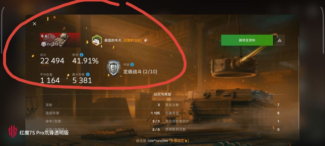 动态图片 8
