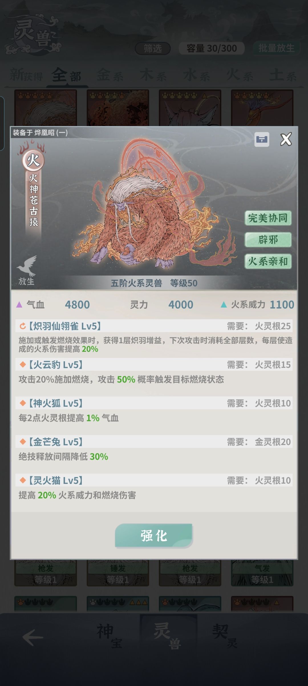 大佬这主线龙宫第二波打不过哪里配置错啦吗 4