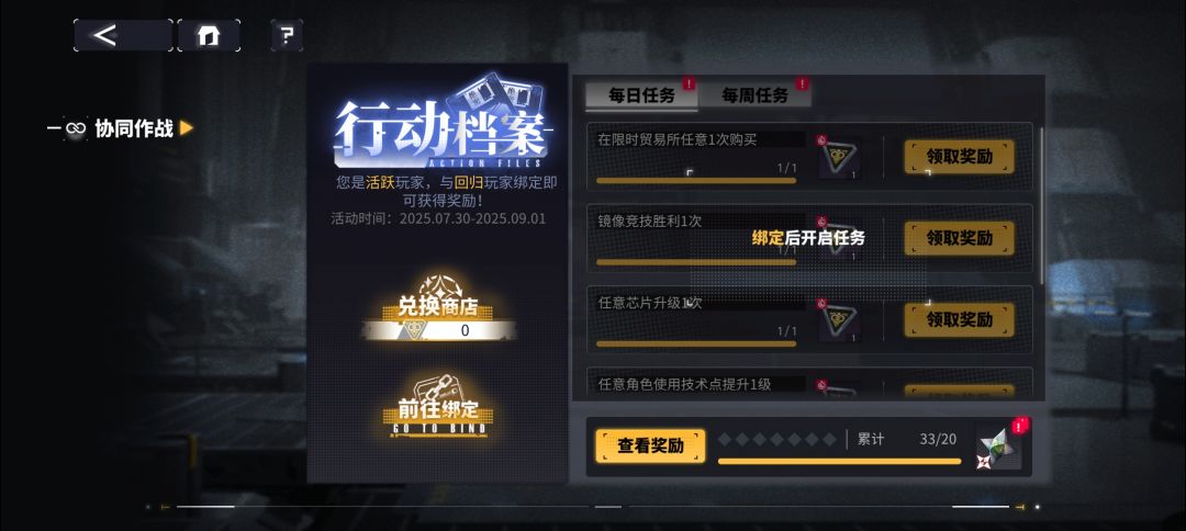 满活跃求回归,大佬捞捞我 2
