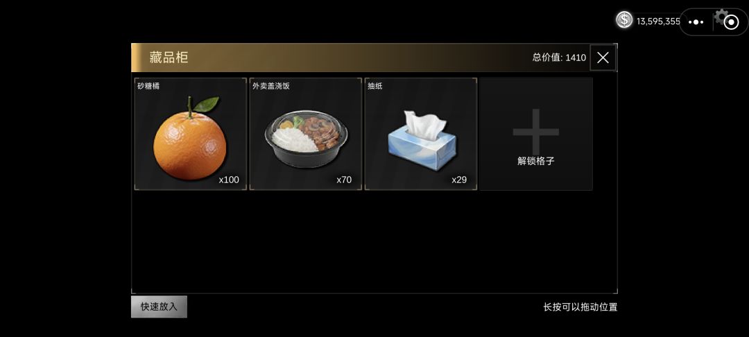 你们有多余的欧润吉吗? 1