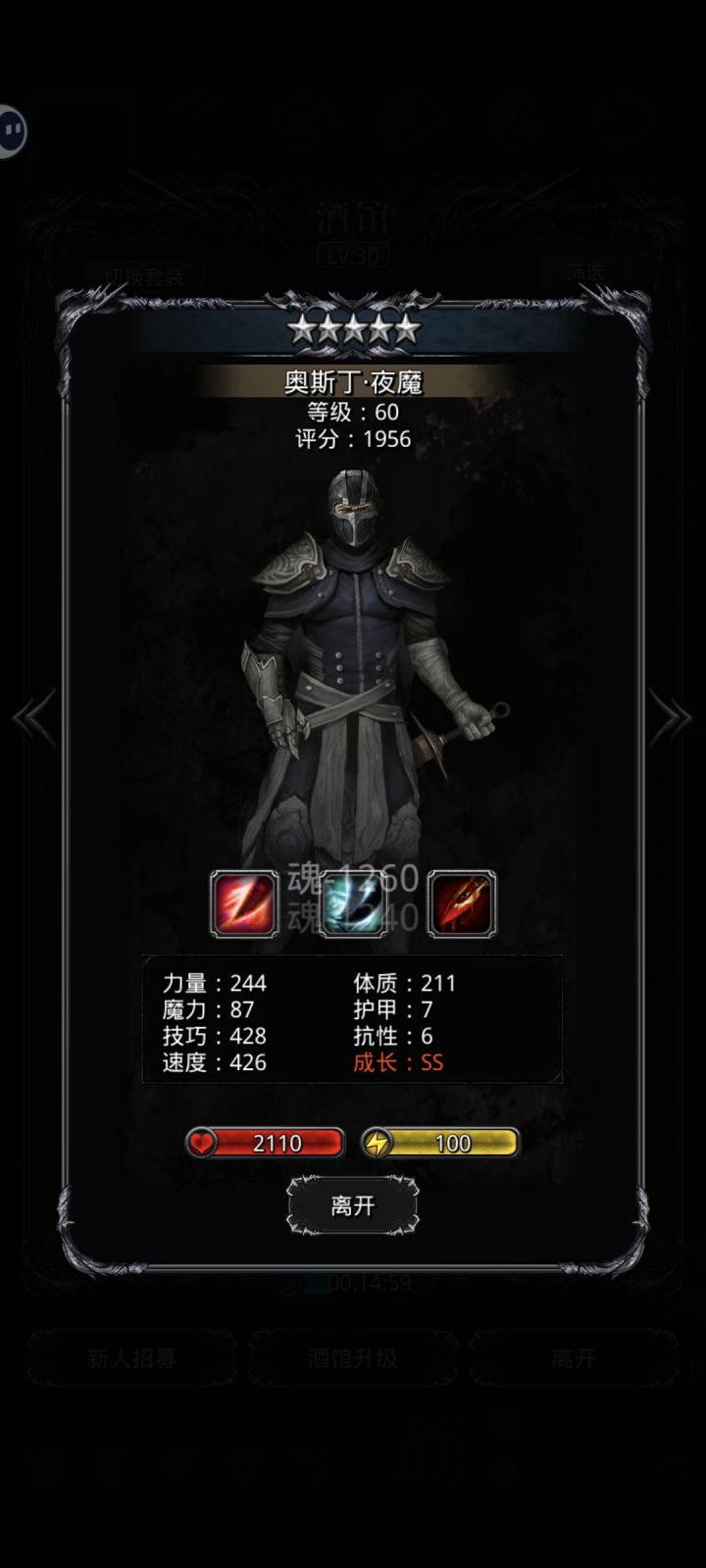 评价截图