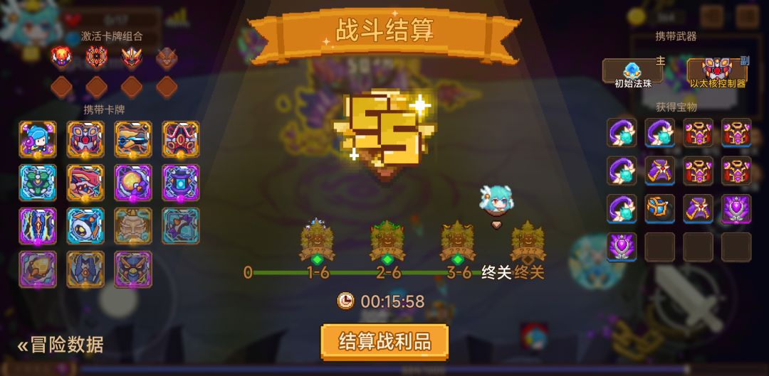 打卡!我的猎魔之路! 1