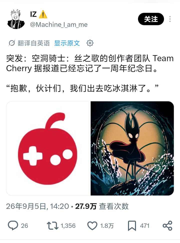 一周年樱桃社集体失忆!开发组爽吃冰淇淋截图