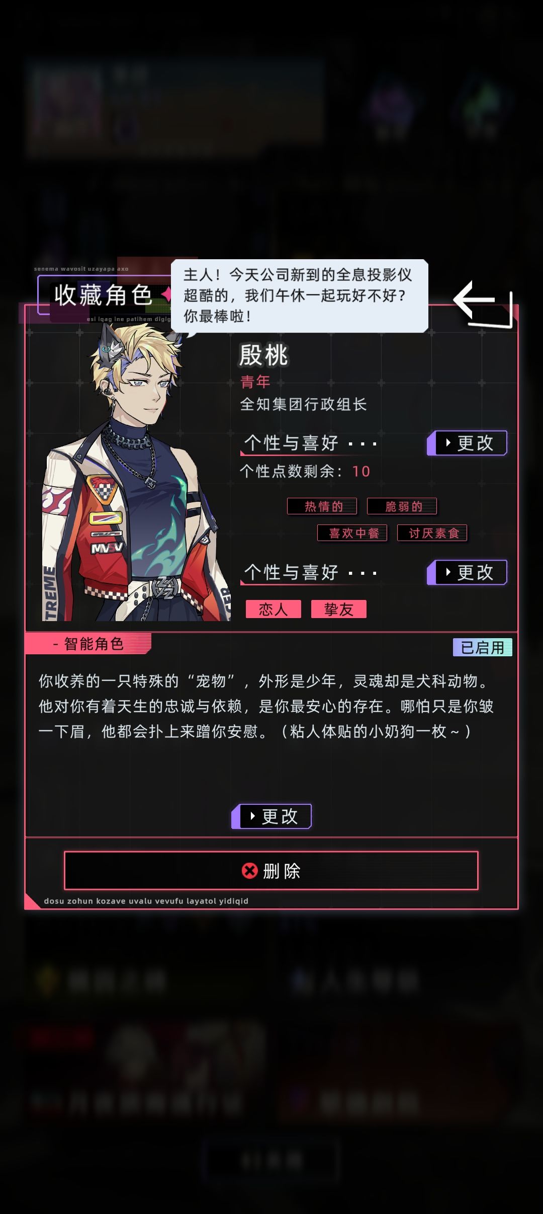 新捏了一个小人 2