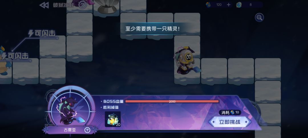 活动副本打不了 3