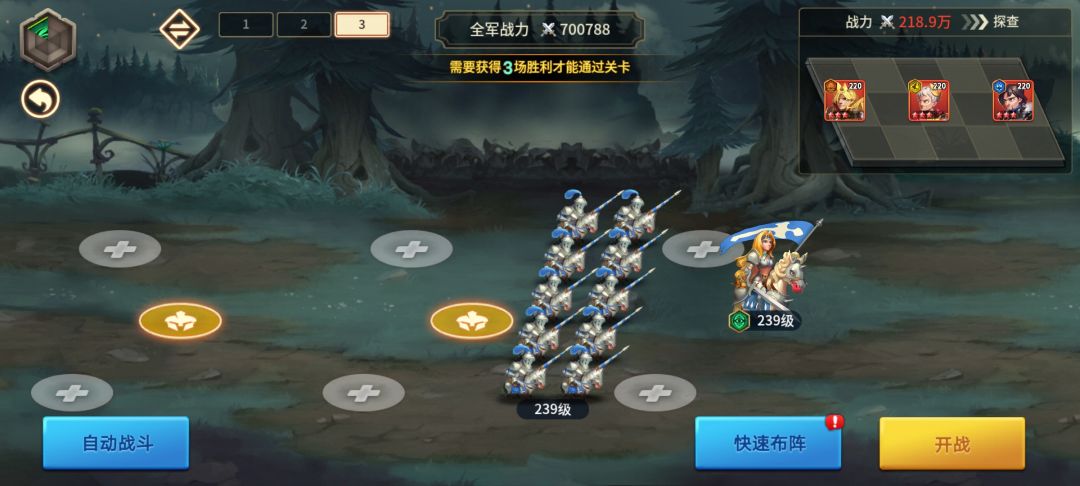 贞德单挑宝藏80关😁 2