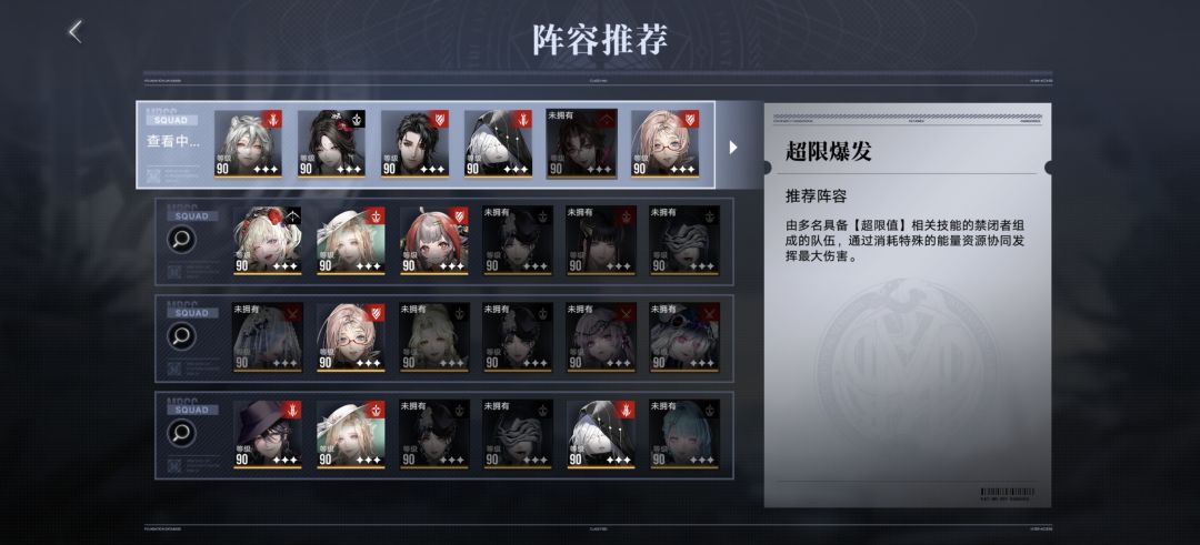 残破物理队如何打25w 1