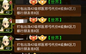 图二的兄弟,你的算盘珠子都蹦我脸上了 2