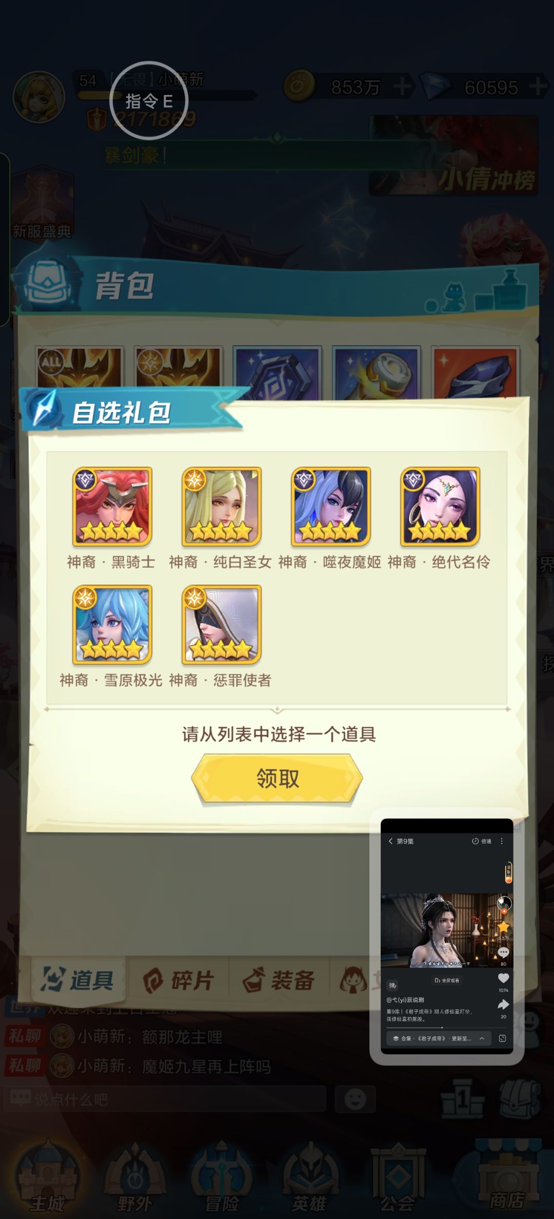 求高人指点 1