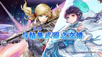 【2025年】10月15日维护更新公告