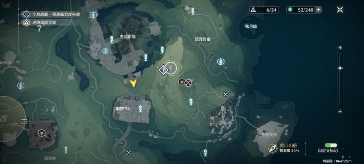 求解截图